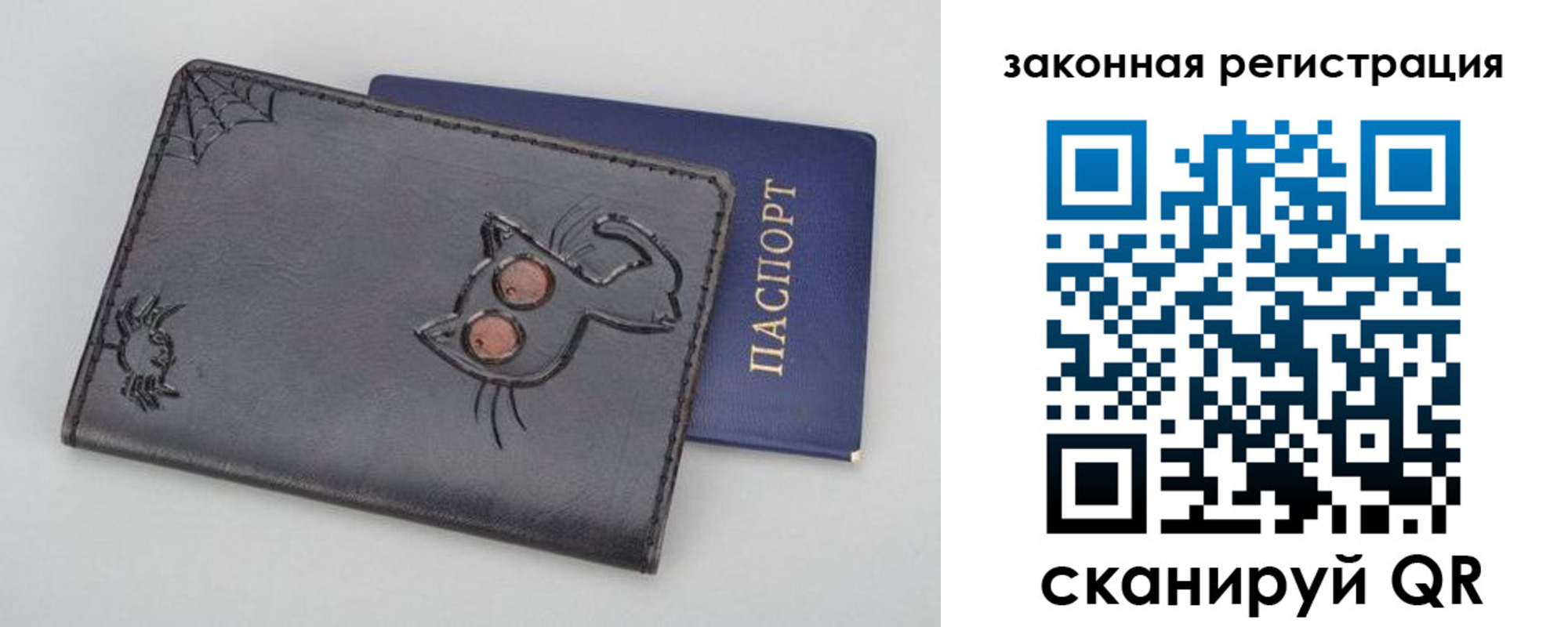 прописка в Кулебаки