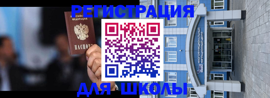 прописка регистрация в Кулебаки