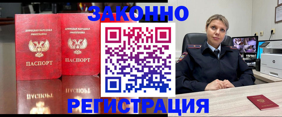 временная регистрация адрес в Кулебаки